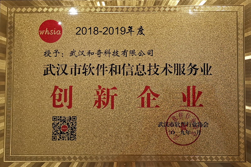 創(chuàng)新企業(yè)