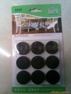 金華市金東區(qū)一家樂(lè)日用品廠 品質(zhì)生活的小幫手